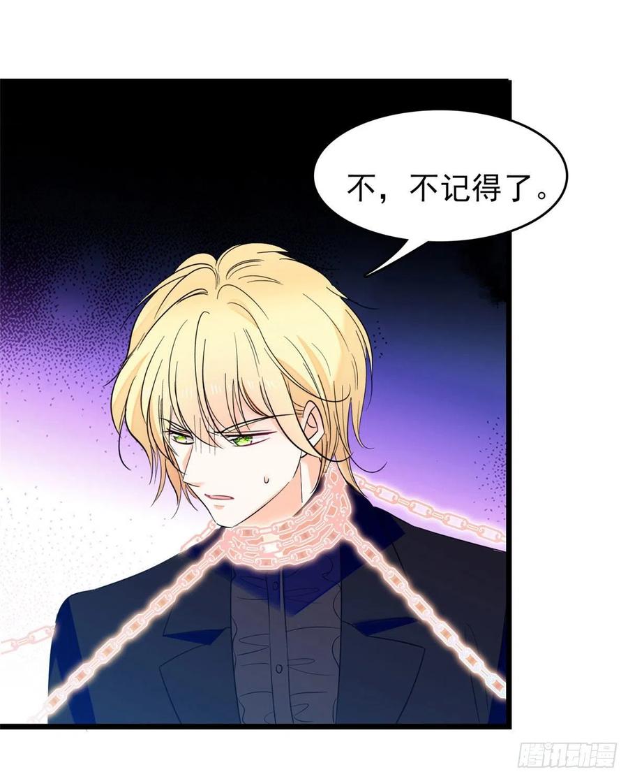 125 睡了老子就想跑22