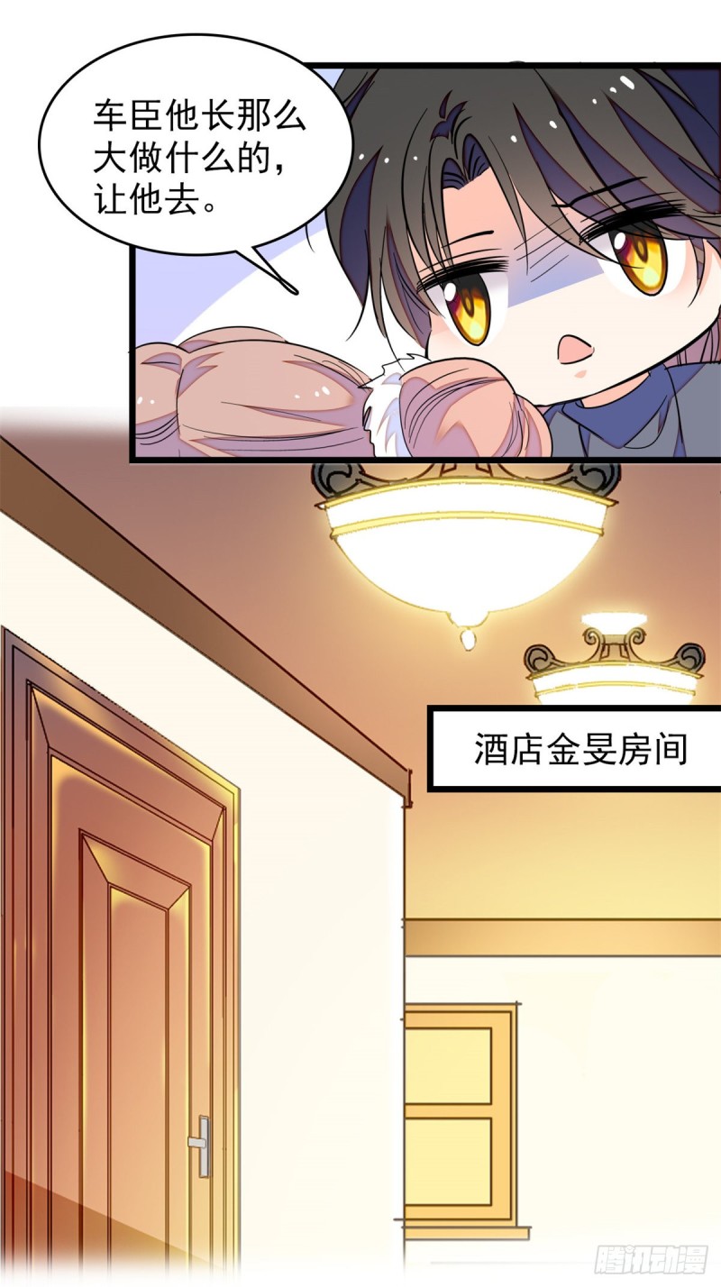 169 夫妻混合双打，开始24