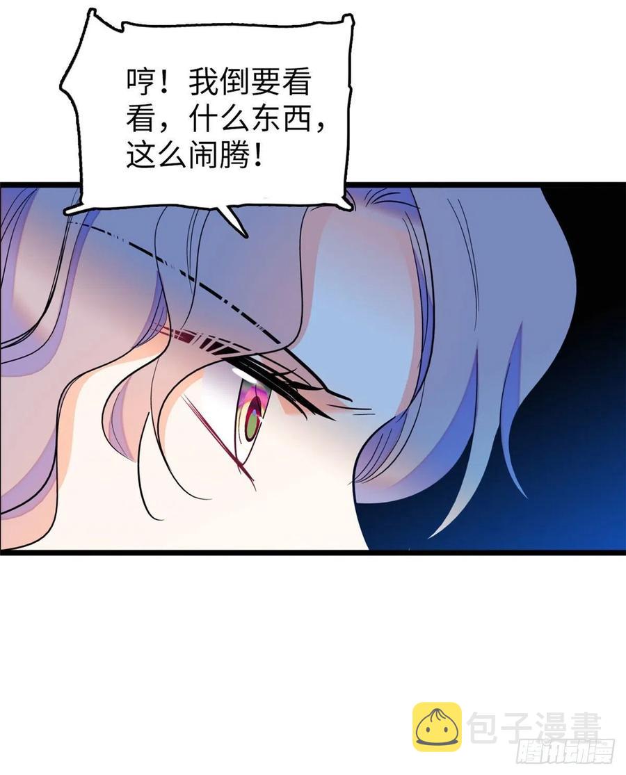 129 裴溯的反击26