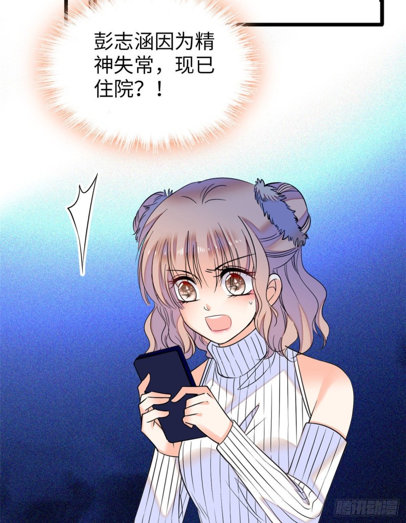 053 圣诞特辑57