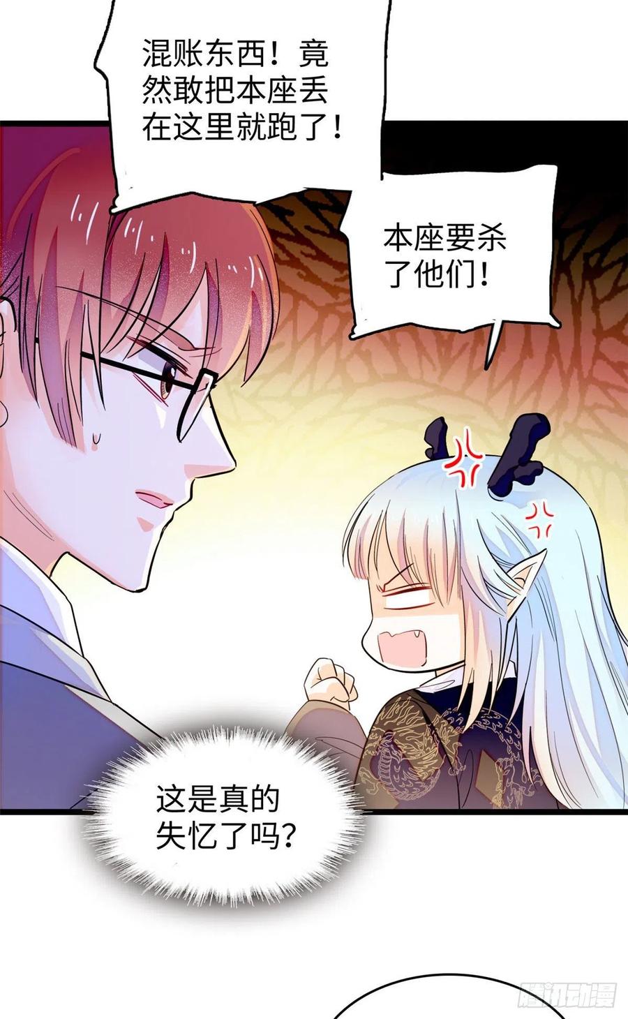 189 他是真的想杀我……39