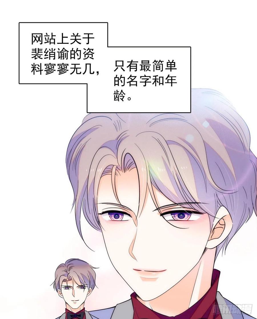 078 和我在一起竟然想别人?53