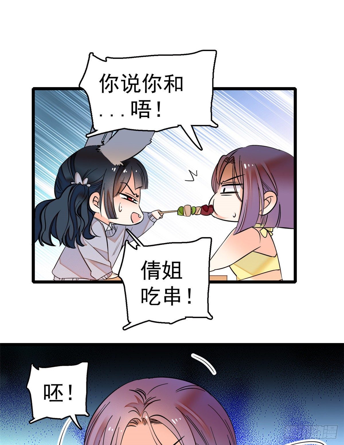 014 根本抵抗不了蔺洲啊40