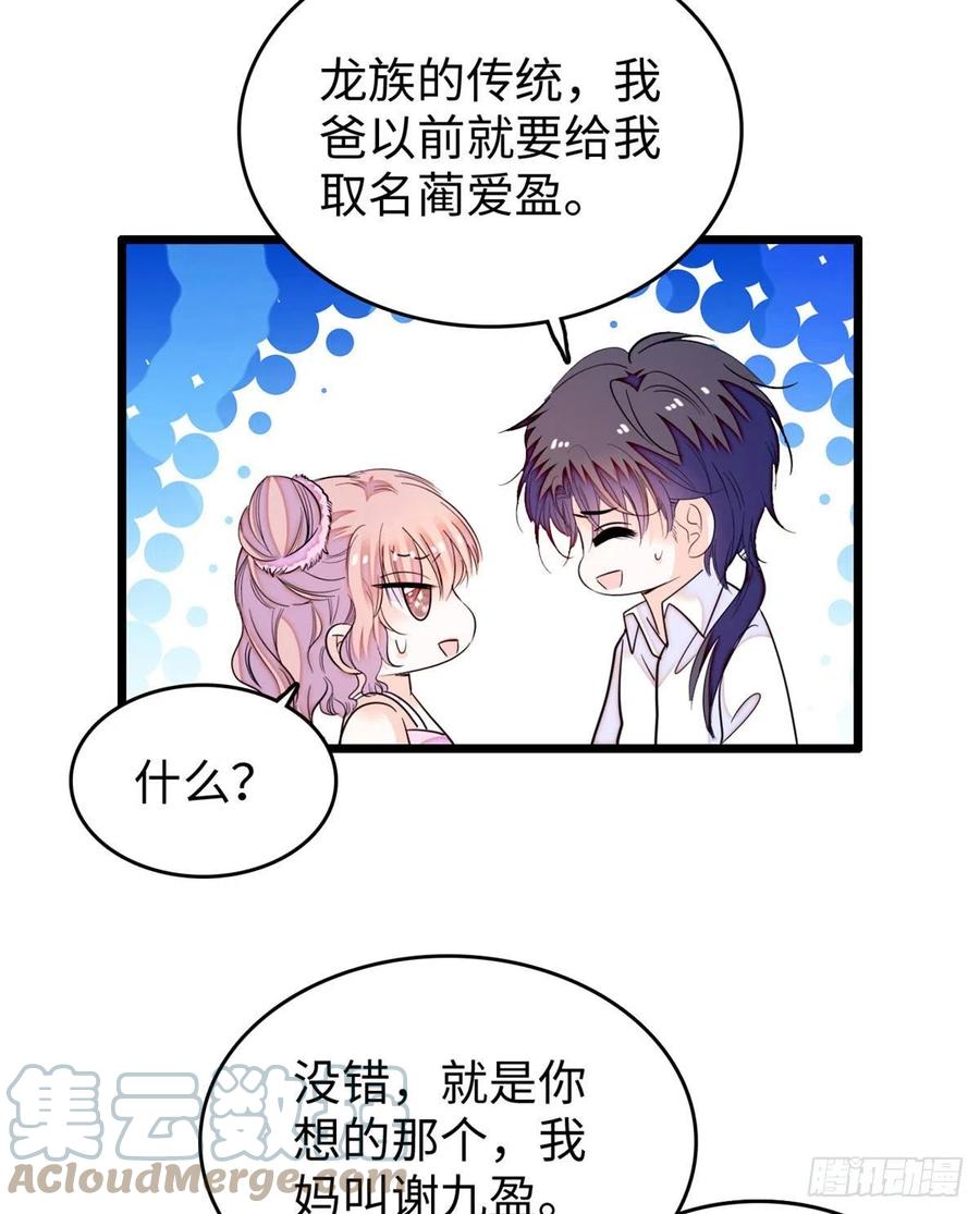 191	我要你肚子里的……18