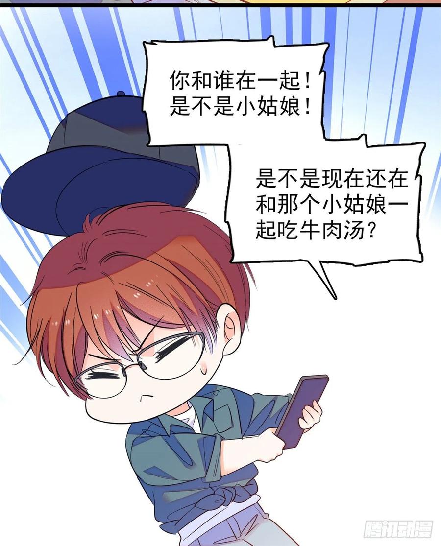 077 我……好难受……41