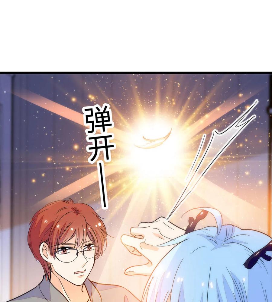 203 脱你衣服也没反应？37
