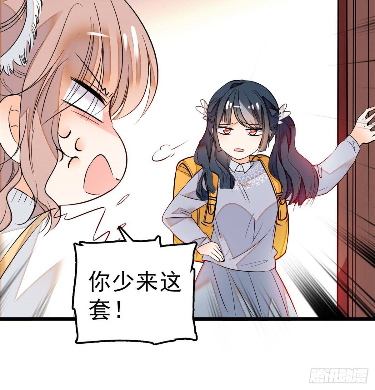 011 昼夜CP，诞生！25