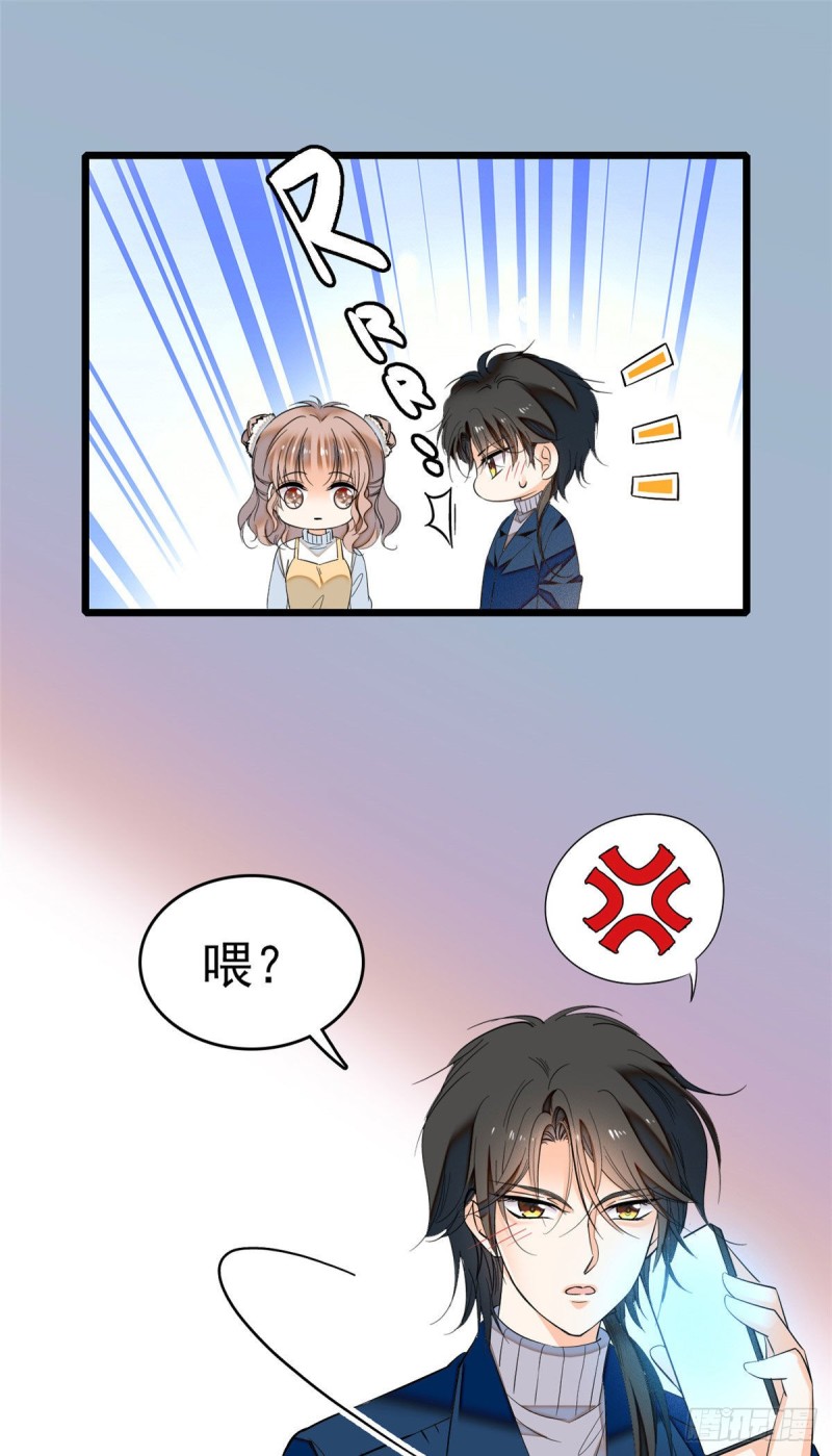 030 护妻狠人蔺影帝34