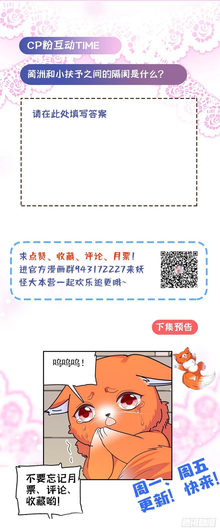 091 我们不如像正常夫妻一样62
