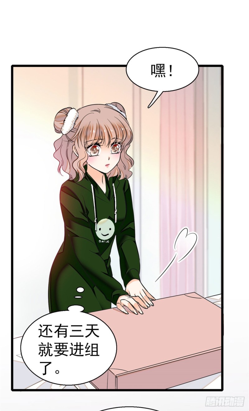 024 你不是说我使不出全力吗35
