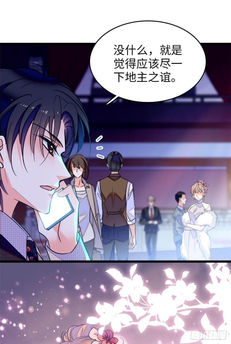 052 要不要生一个看看12