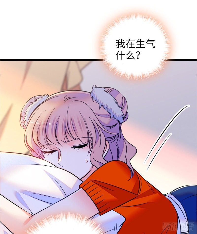 072 你变成金色了呀！2