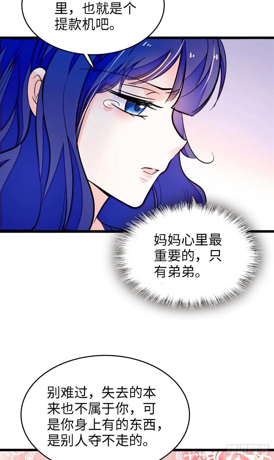 175 对付这种妈就要这么做38