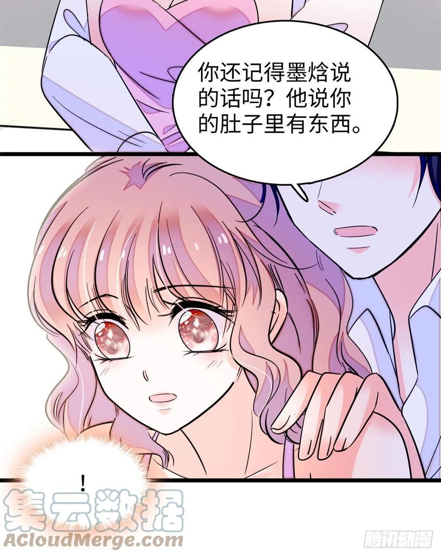 190 我会做个合格的好父亲57