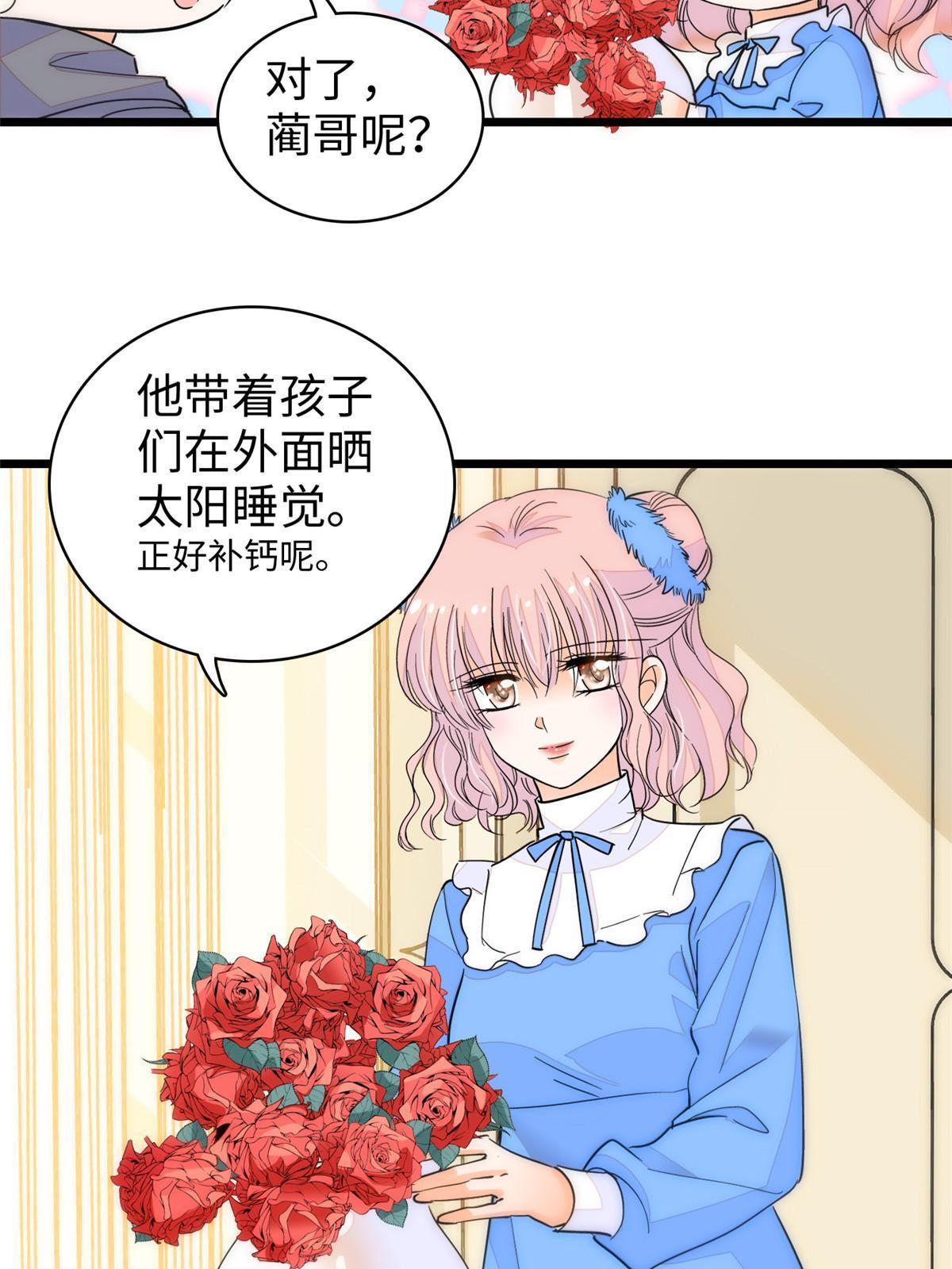 240不要开门！41