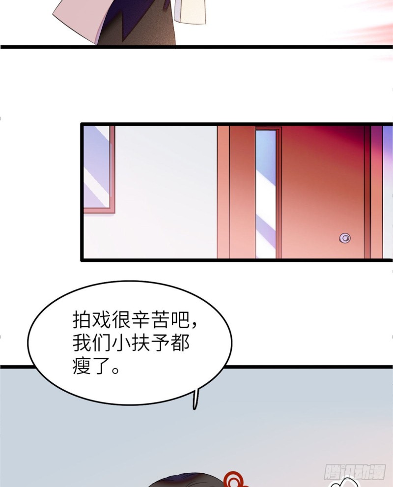 052 要不要生一个看看18