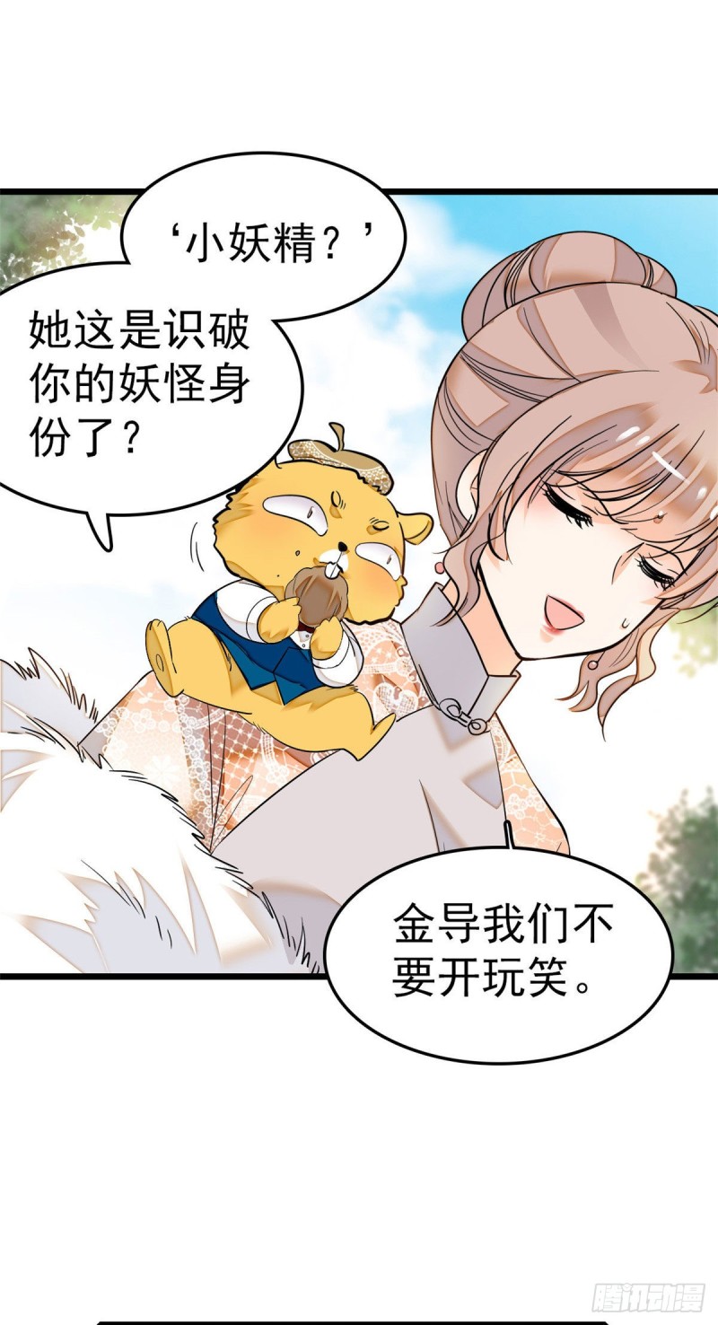 027 修罗场来了10