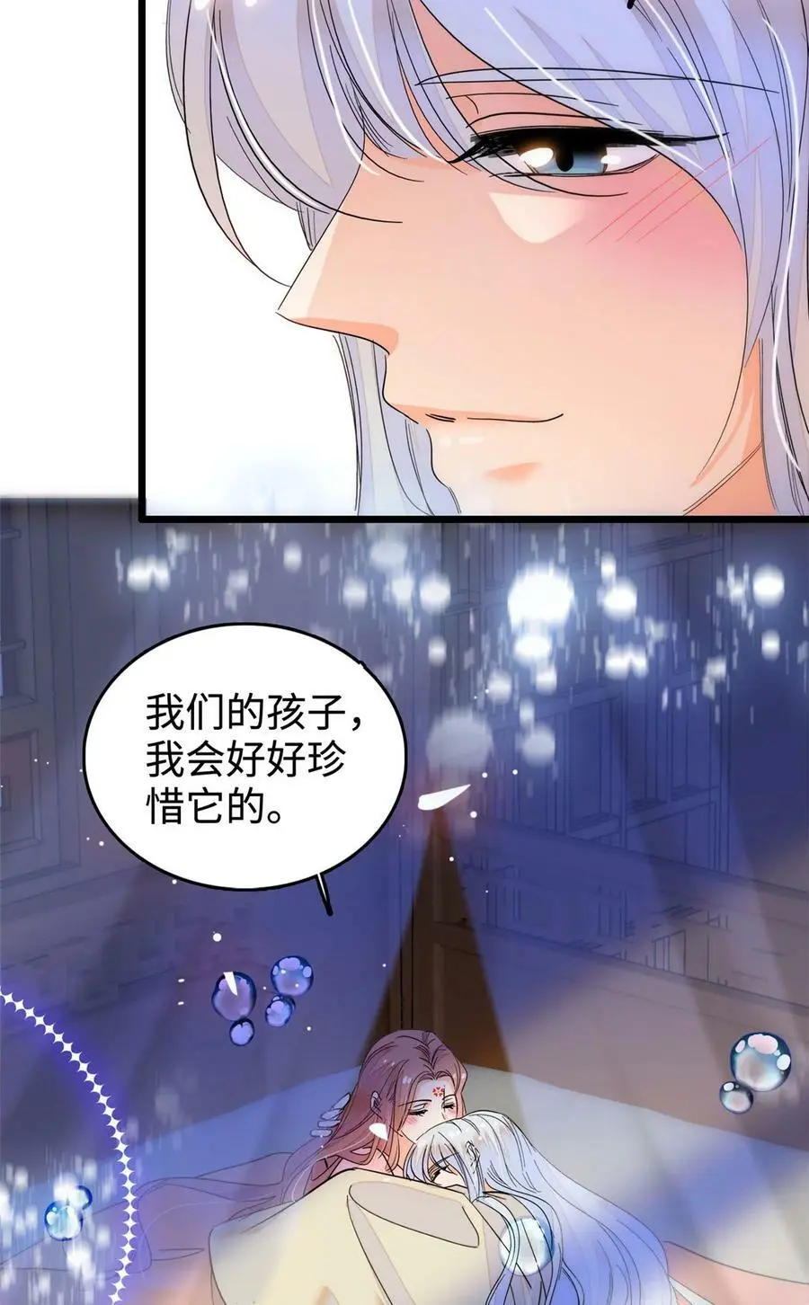 265 生个孩子你负责吗？34