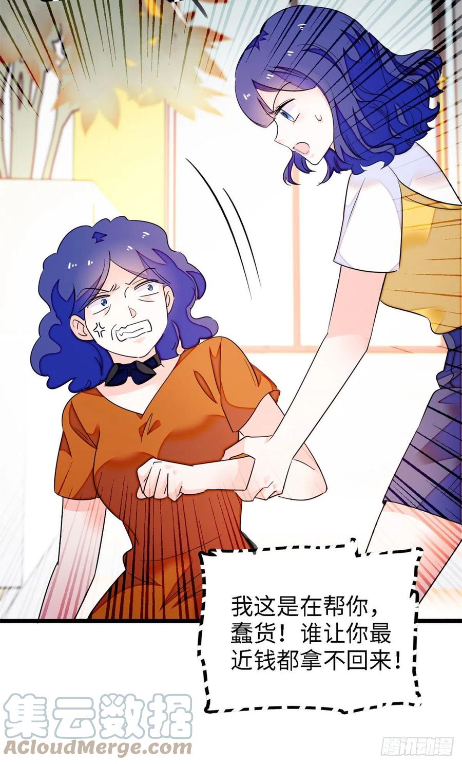 175 对付这种妈就要这么做27
