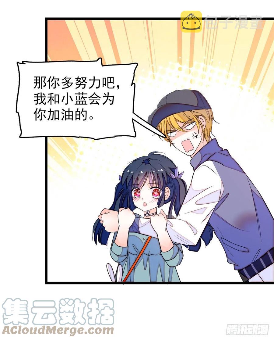151 和小兔叽浪漫约会45