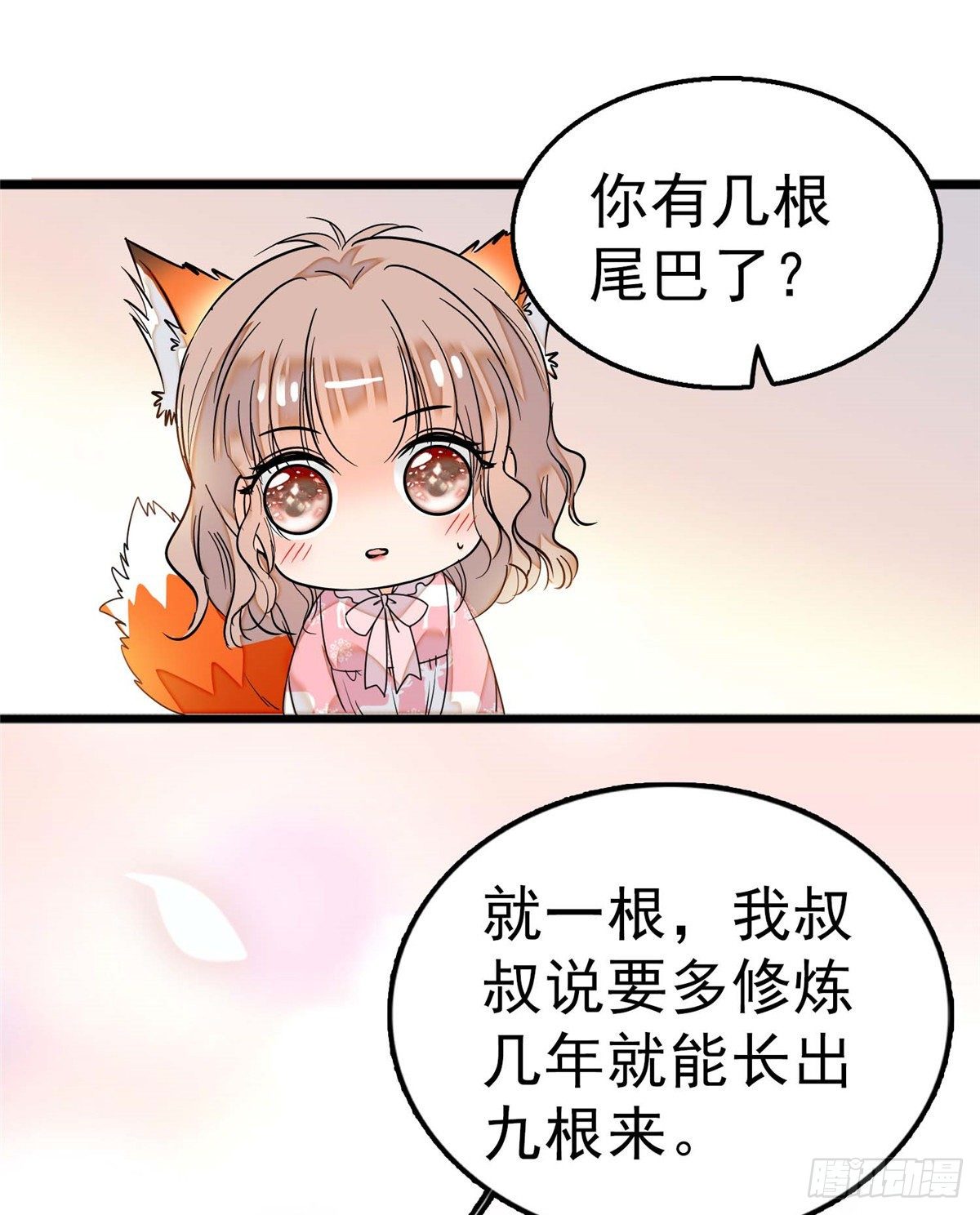 003 我要搞死你26