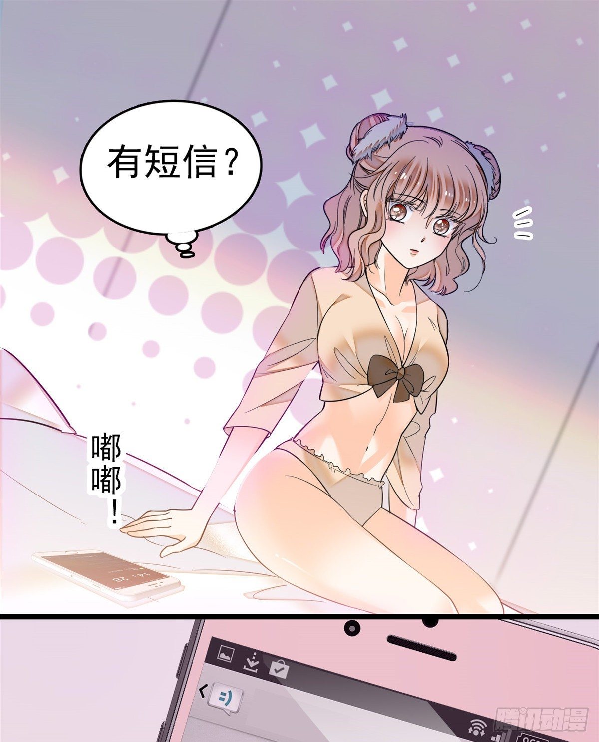 017 小狐狸，惊喜吗？9