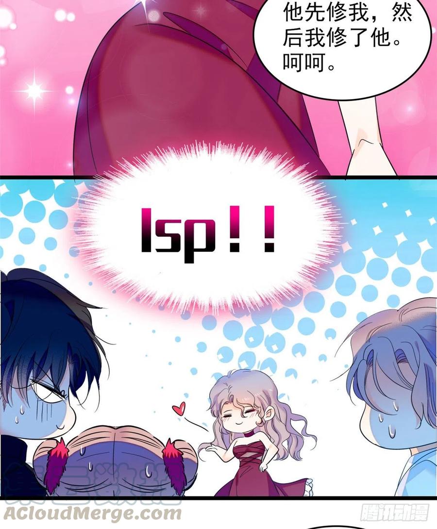 125 睡了老子就想跑15