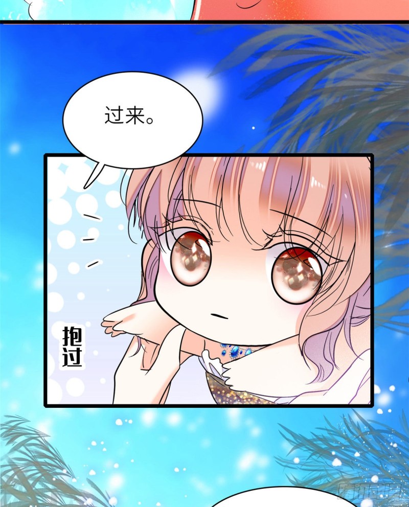 057 都是前任，不配纠缠6