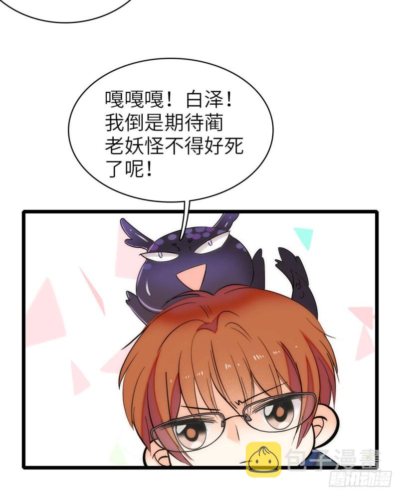 057 都是前任，不配纠缠41