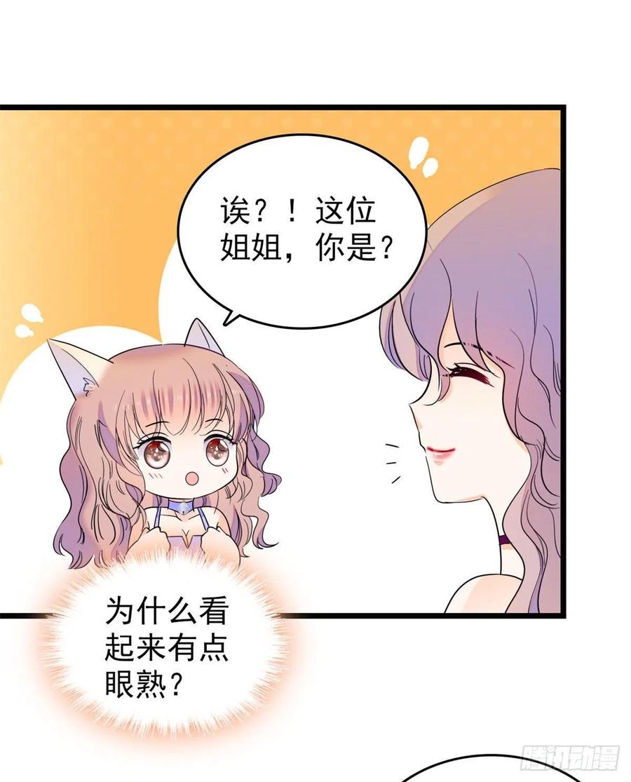 124 叶青衣女朋友？40