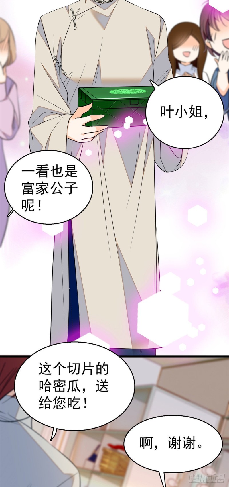 026 你们配一脸呀！40