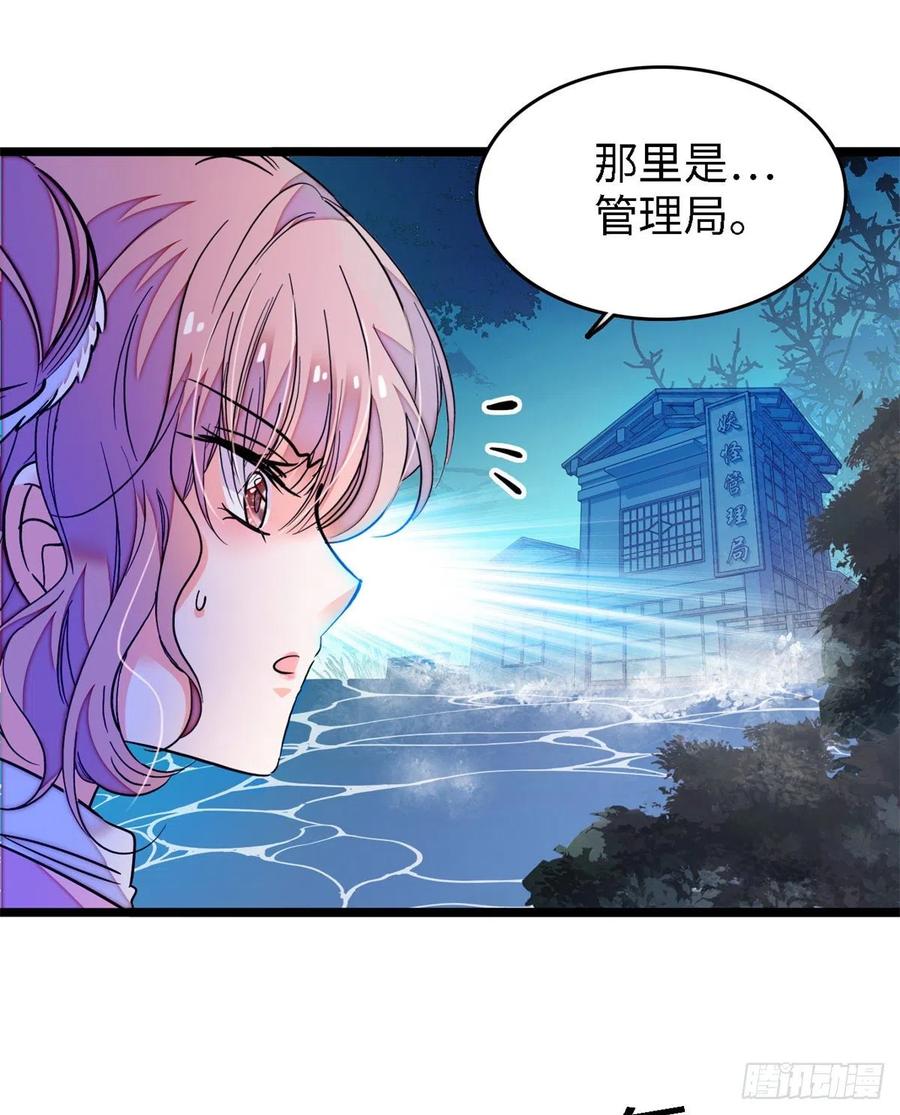 172 剖腹取丹狂魔，出现47