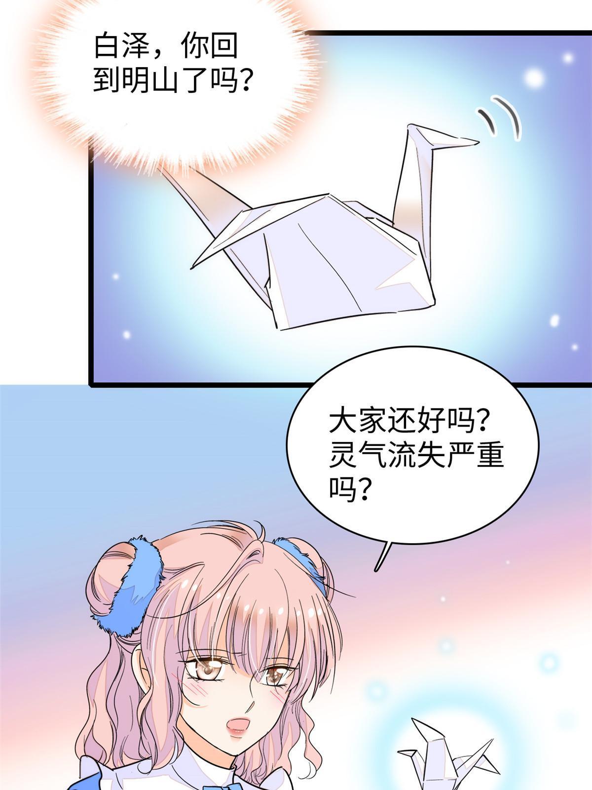 240不要开门！16