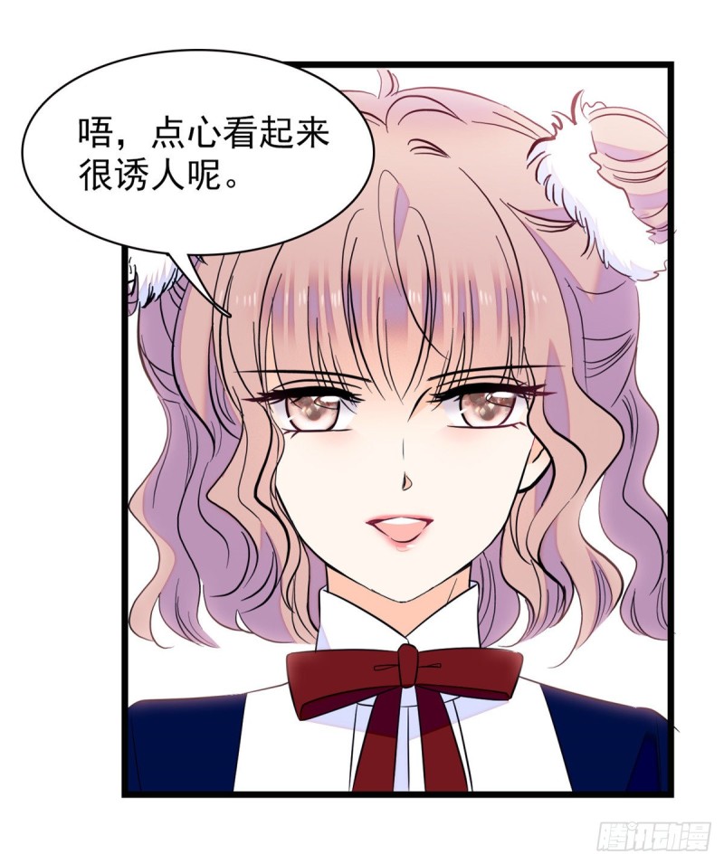 094 神秘影帝出现！37