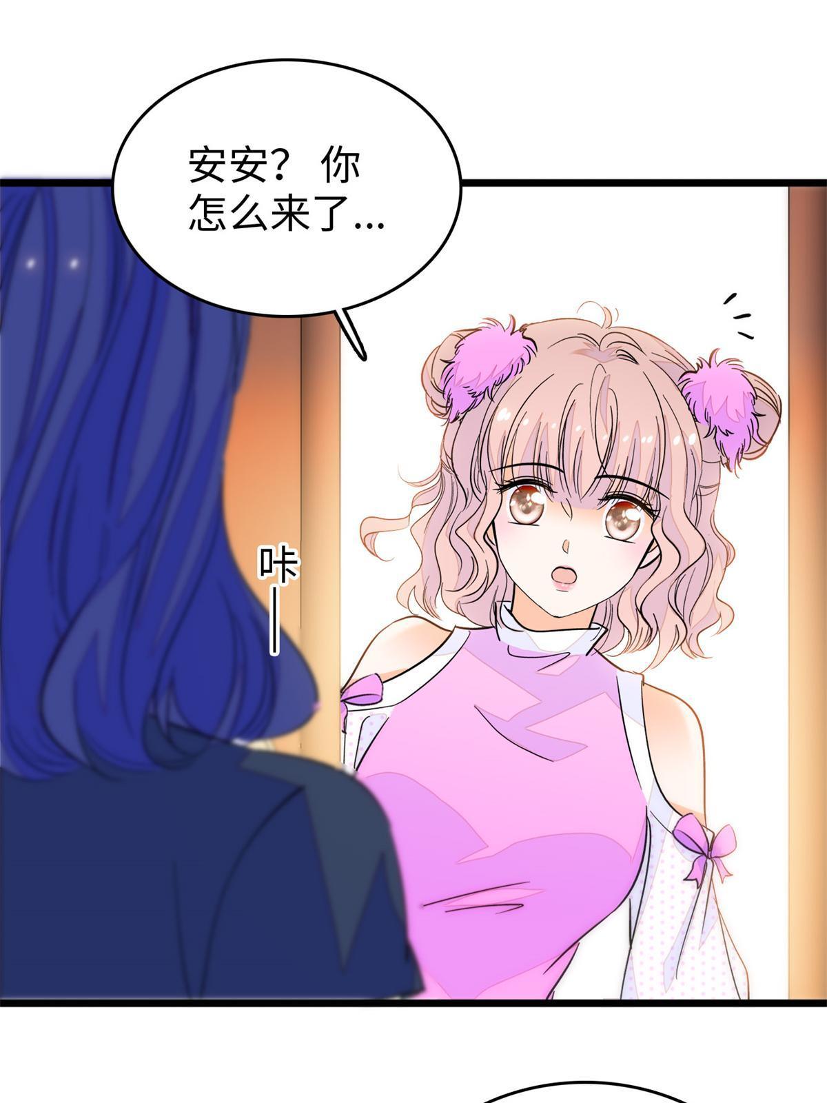 214 是调虎离山计！30