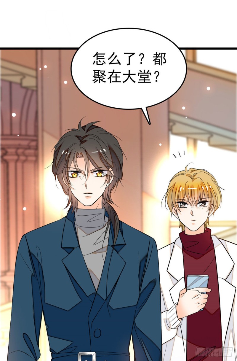 031 我要洗洗眼睛30