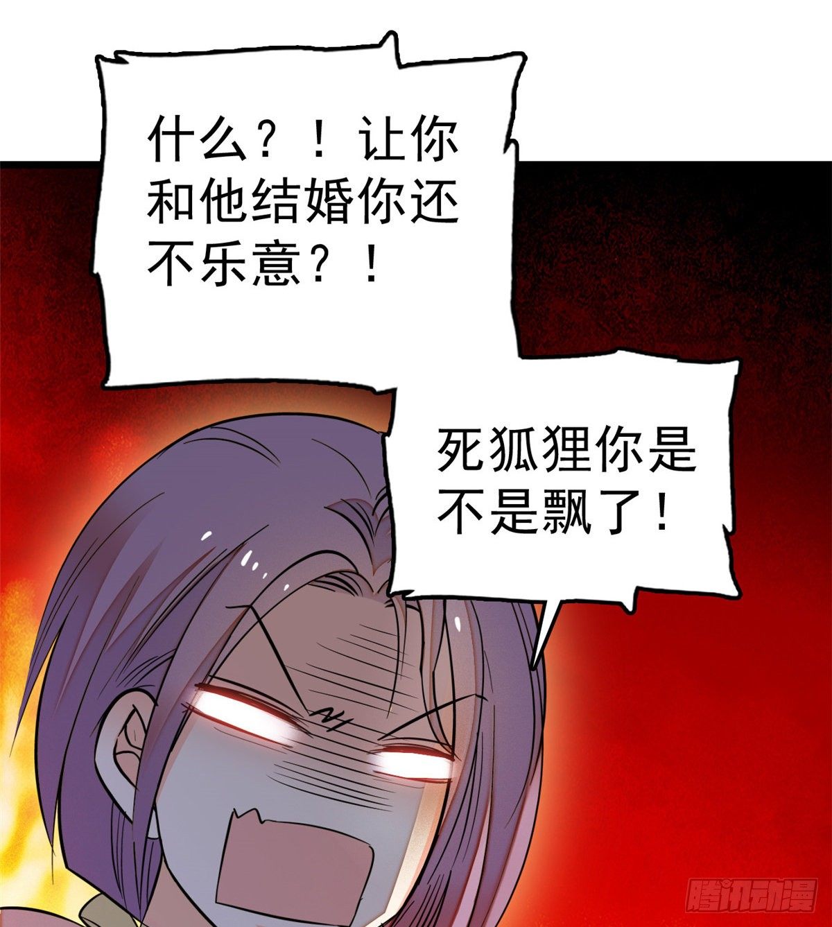 014 根本抵抗不了蔺洲啊42
