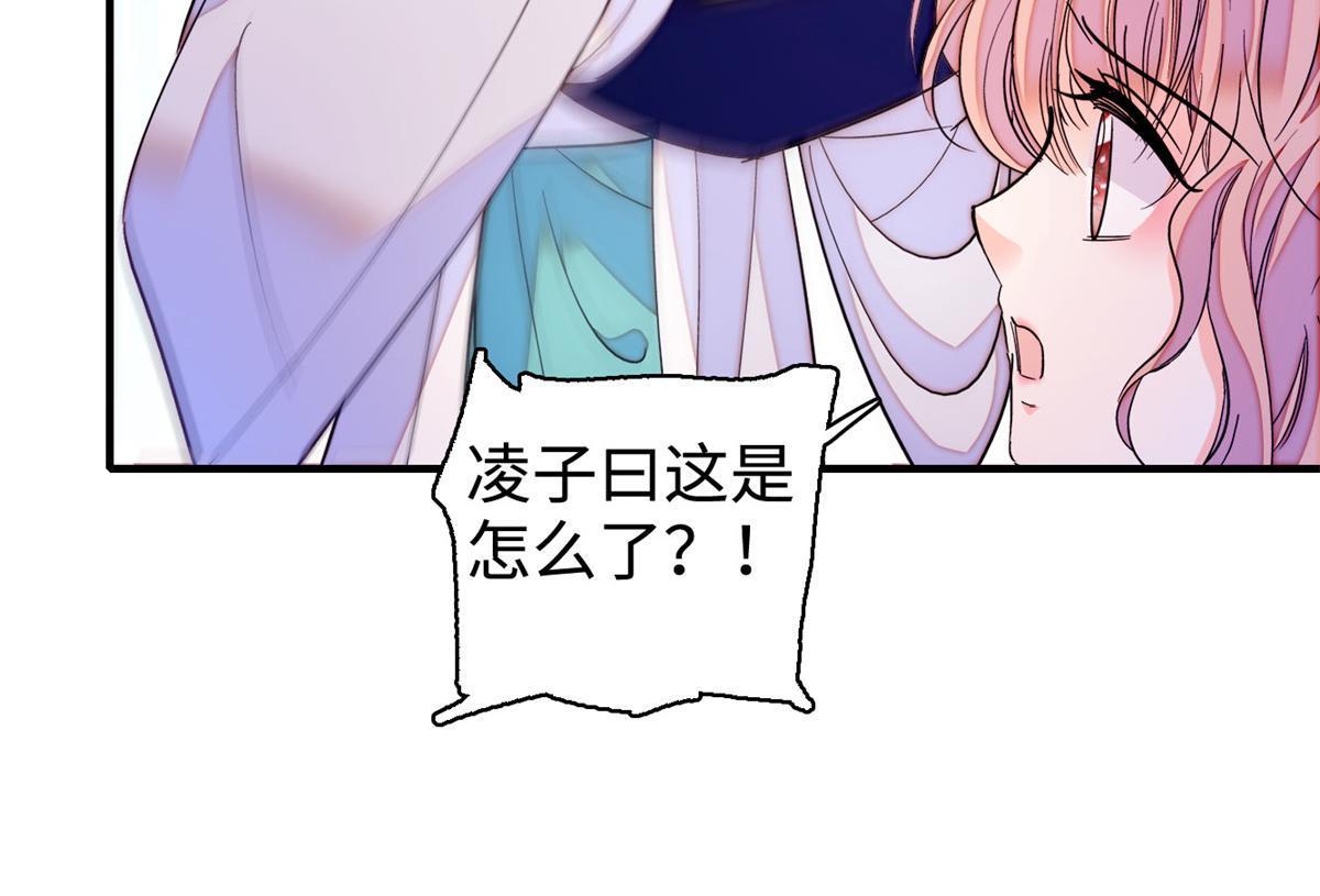 246 宝宝，你一定要撑住！45