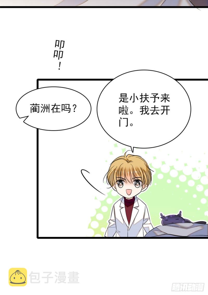 038 坏人渡劫，如杀人父母49