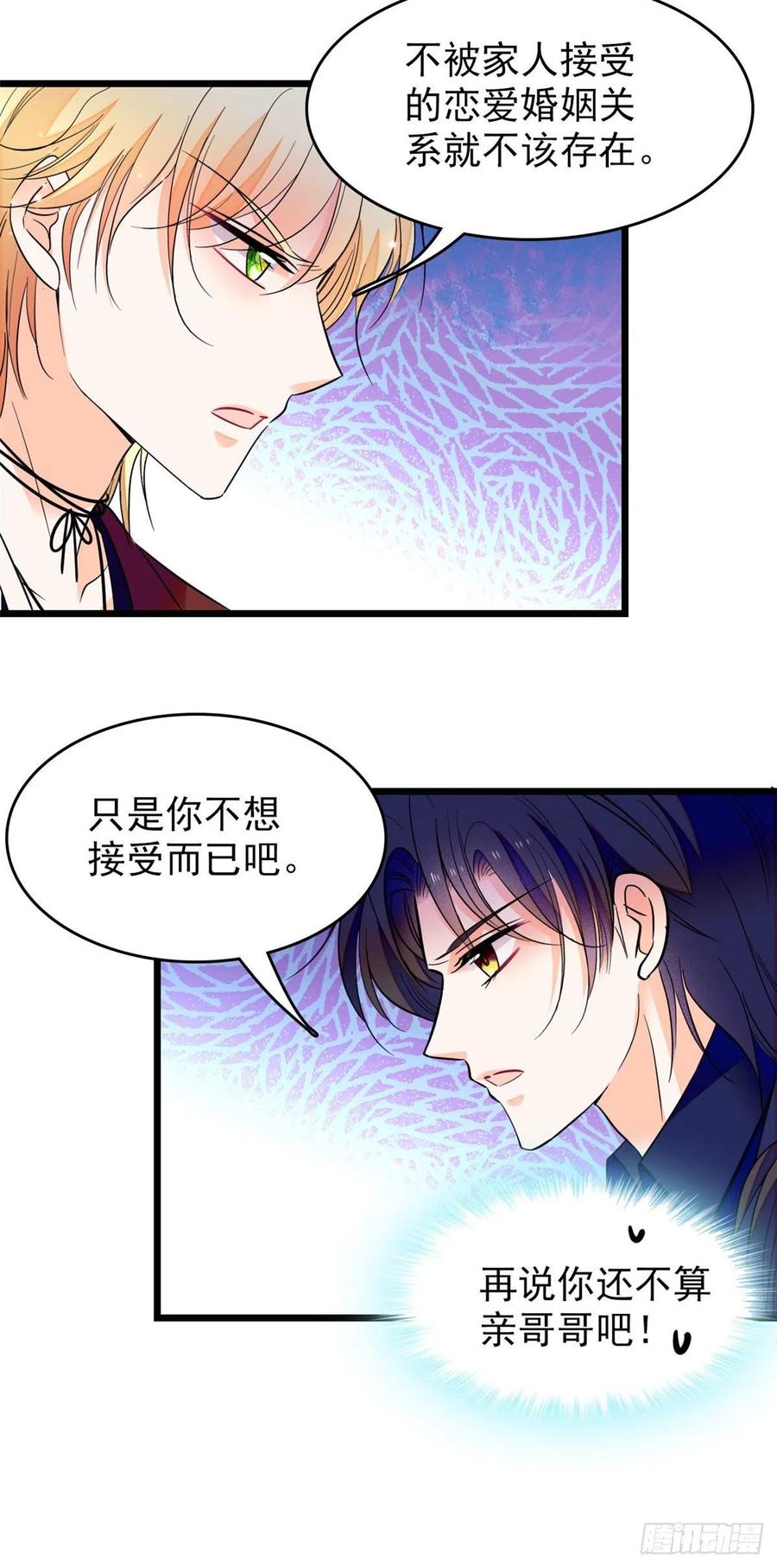 084 该放手的是你21