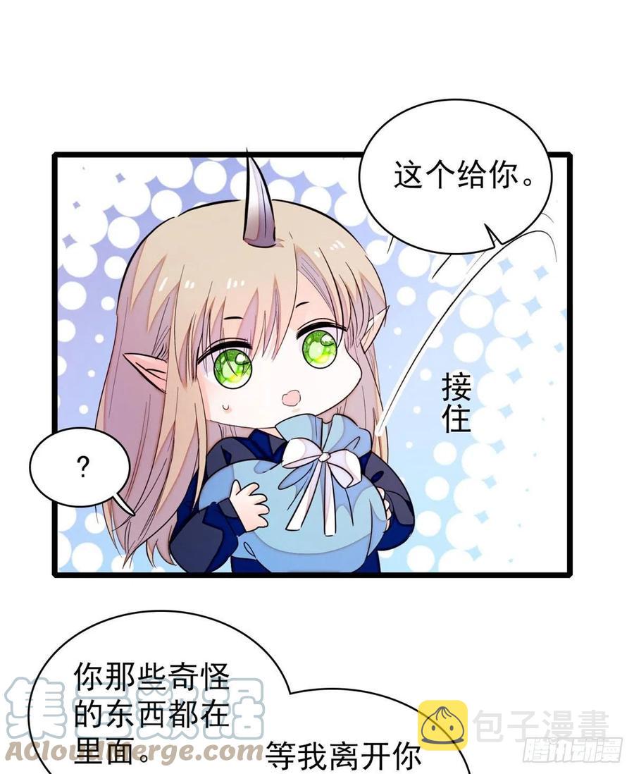 201 不能让白泽知道！27