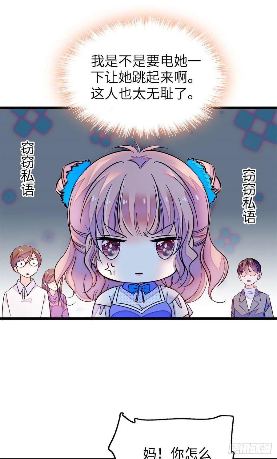 175 对付这种妈就要这么做25