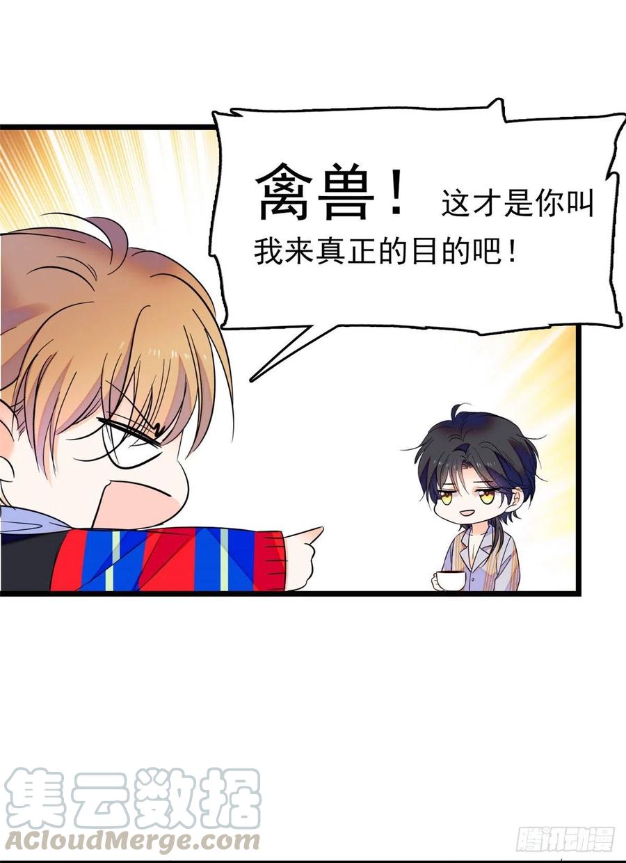 091 我们不如像正常夫妻一样27
