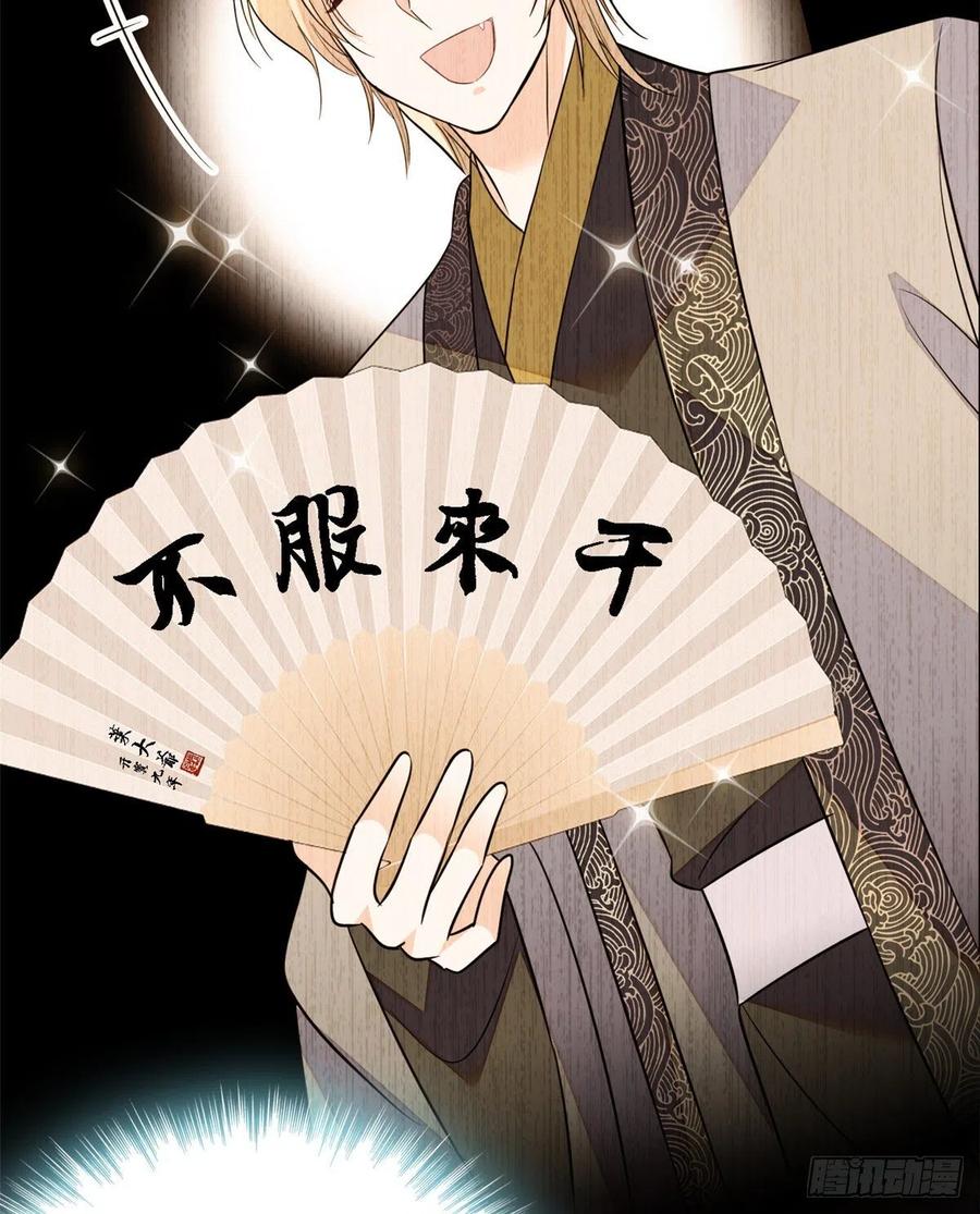 082 叶青衣vs蔺洲宿命对决25