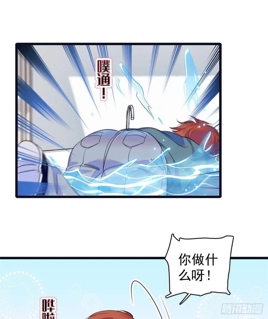 078 和我在一起竟然想别人?9