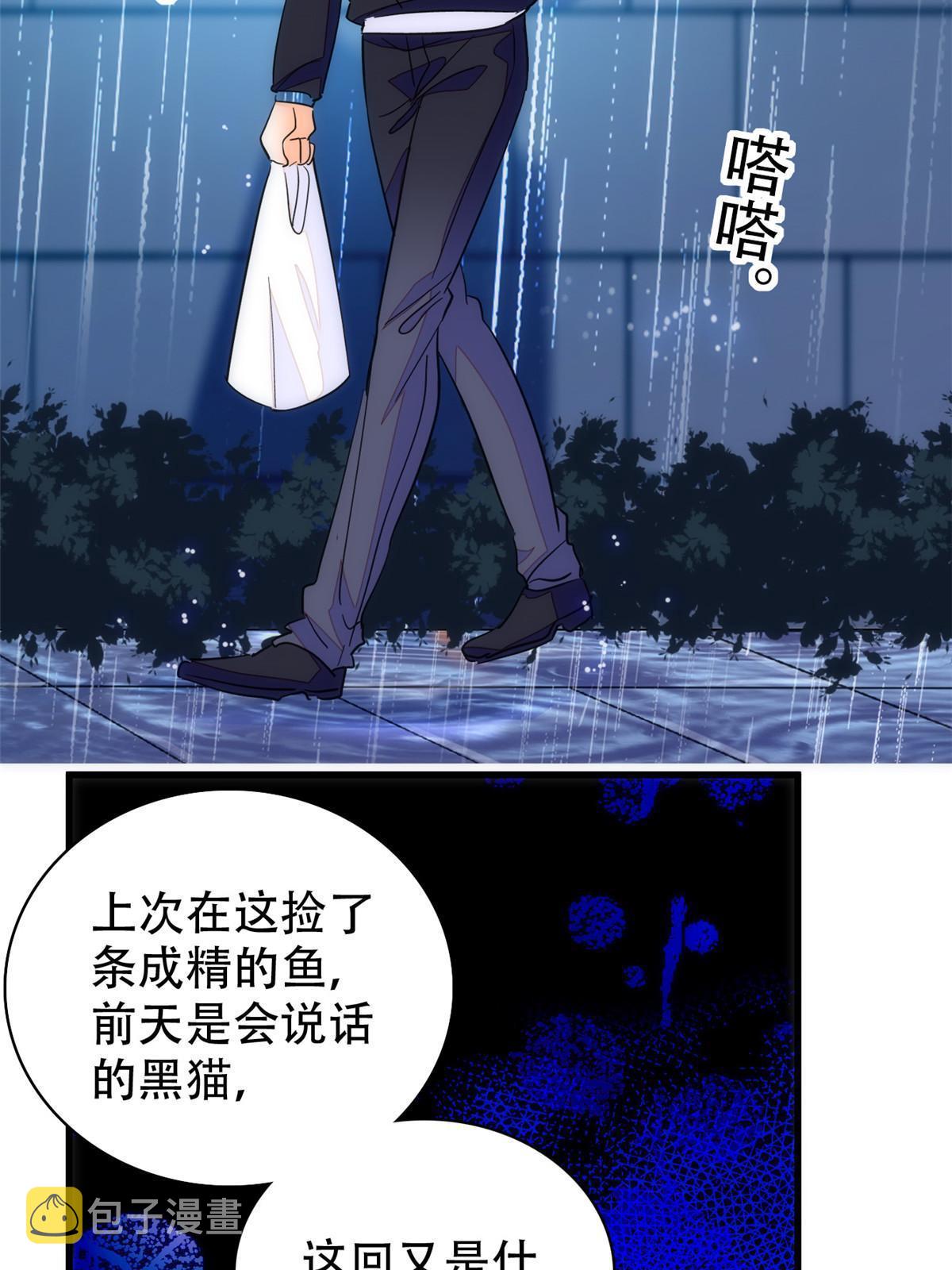 225我现在就想得到你41