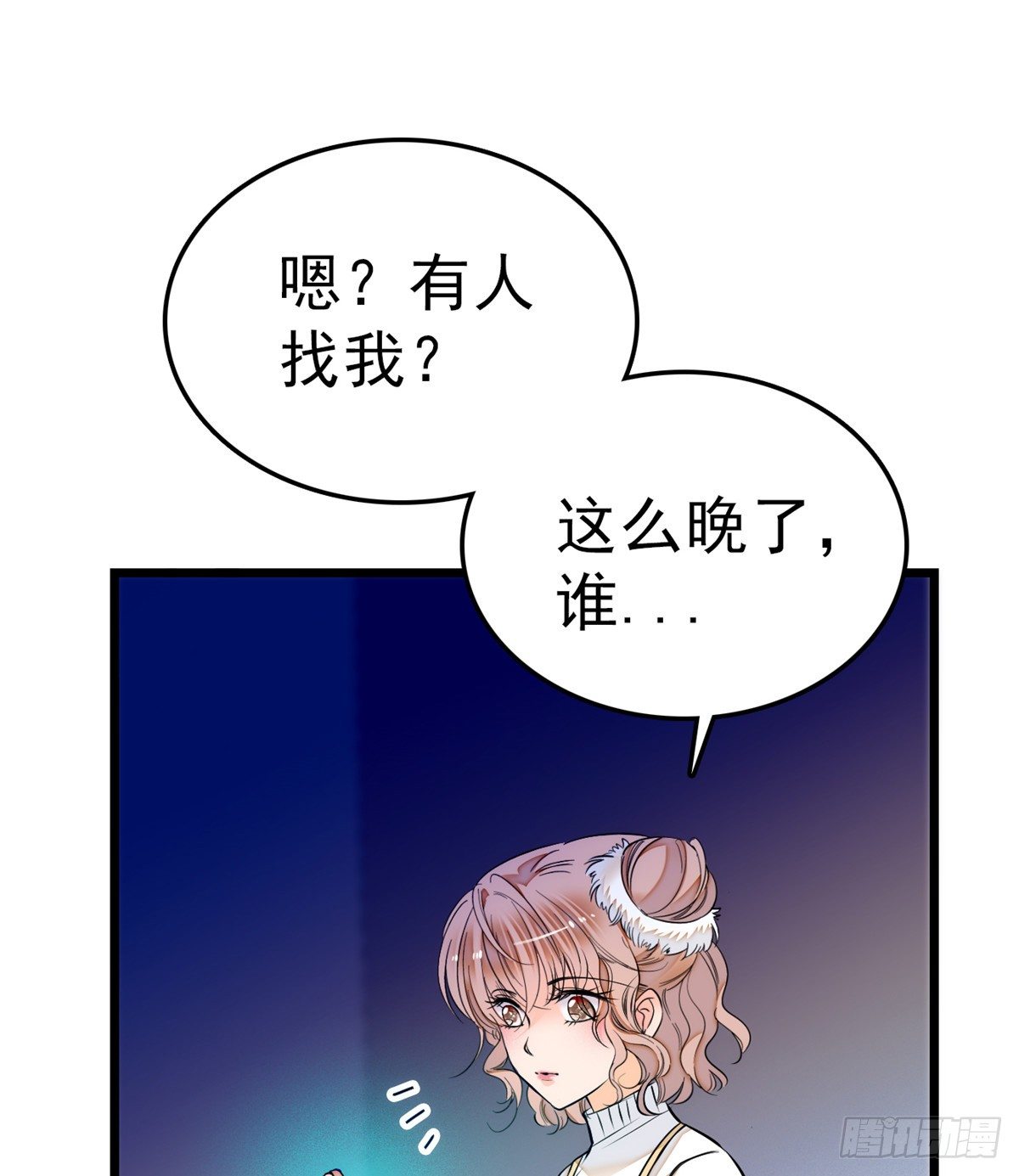 010 想撸狐狸了47