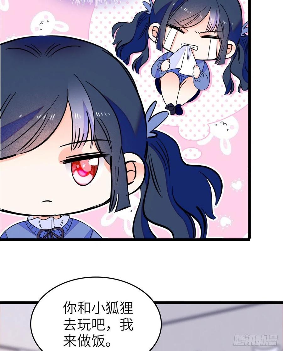 080 哥哥来了，快跑！53