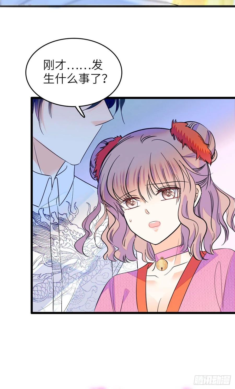 121 最爱的人，伤你也最深32