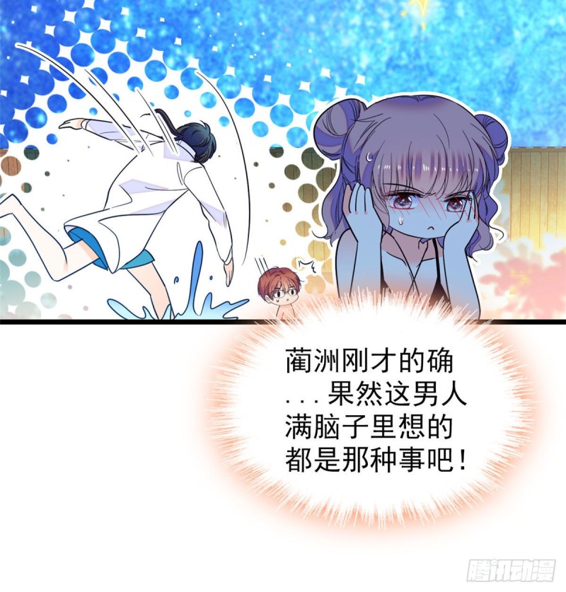 135 温泉篇·“吃饭”吧14